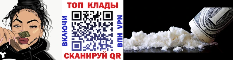 Как найти закладки Хвалынск Альфа ПВП МЕТАДОН Кокаин ГАШ АМФ Канабис Вейп ТГК Меф