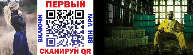 Амфетамин 97% Хвалынск