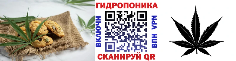 Cannafood марихуана  Хвалынск 