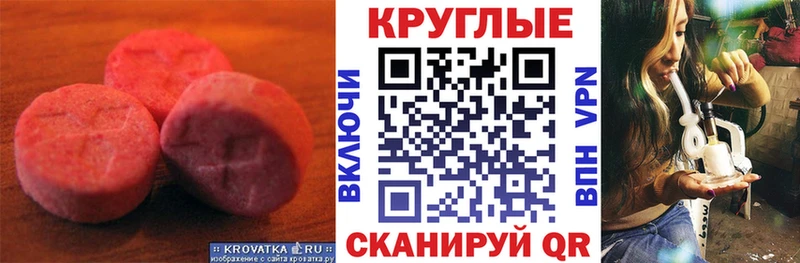 ЭКСТАЗИ Cube  Хвалынск 