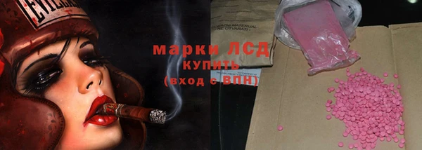 2c-b Медногорск