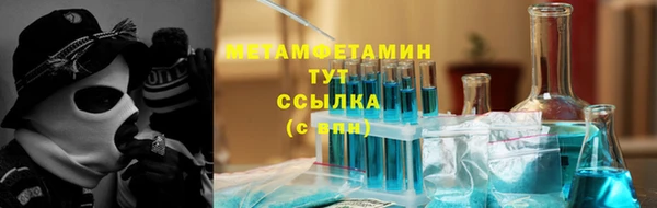 2c-b Медногорск
