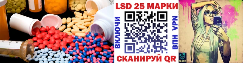 купить наркотики сайты  гидра сайт  сайты даркнета состав  Хвалынск  ЛСД экстази кислота 