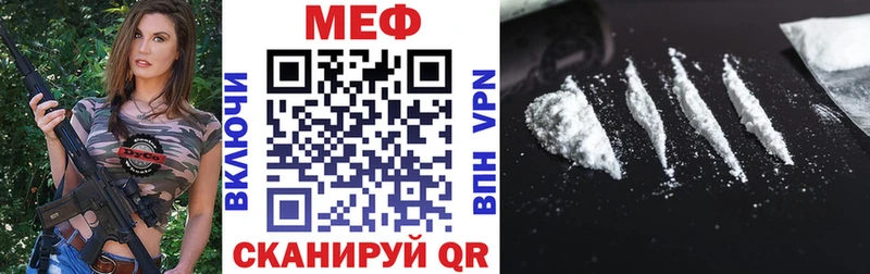 МЯУ-МЯУ кристаллы  Хвалынск 