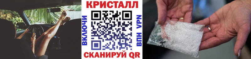 МЕГА зеркало Хвалынск Первитин мет